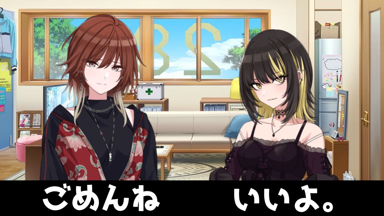 ついに、美琴とルカが…！！