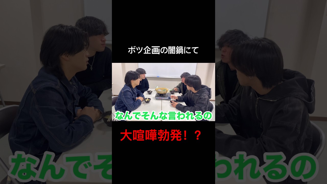 #shortvideo #クラッシュ #クラッシュ切り抜き #youtube #喧嘩上等 #喧嘩#喧嘩独学 #リアル