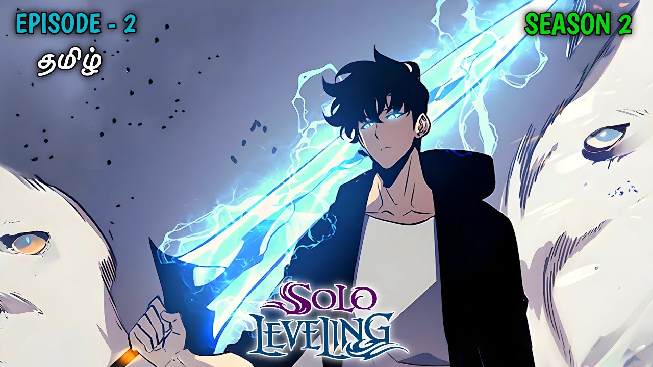 Solo Leveling Season 2 | Episode - 2 Explanation in Tamil | தமிழ் | ep-3