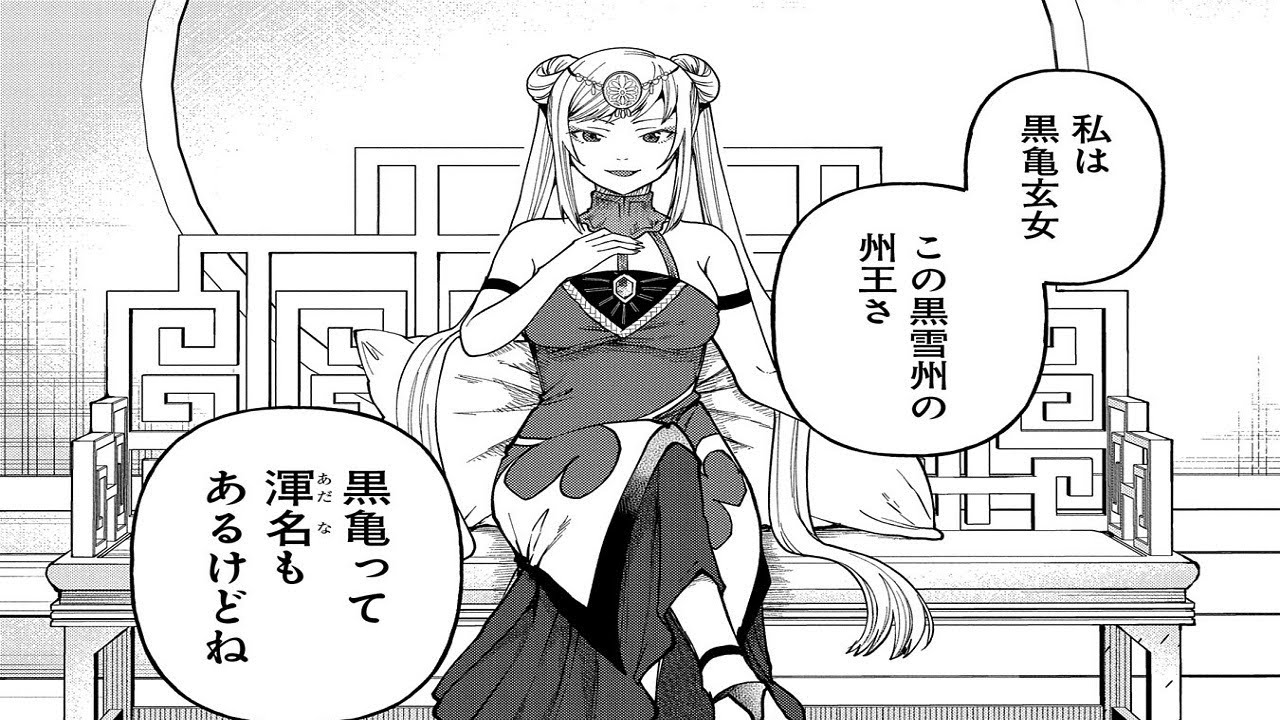 【異世界漫画】 千年の寿命を持つ、風変わりなハイエルフは意のままに旅に出ます。 1~37,1 【マンガ動画】