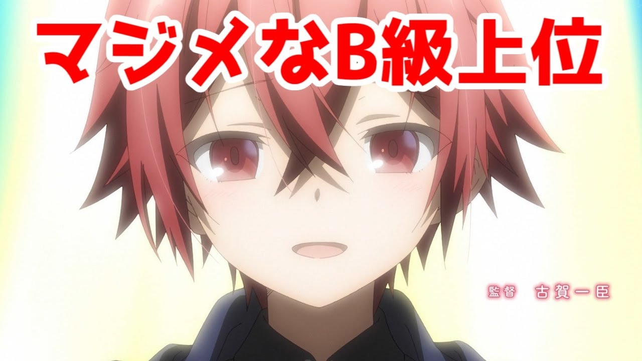 【B級なろう上位】「マジック・メイカー　～異世界魔法の作り方～」1話アニメレビュー【2025年冬アニメは魔境】