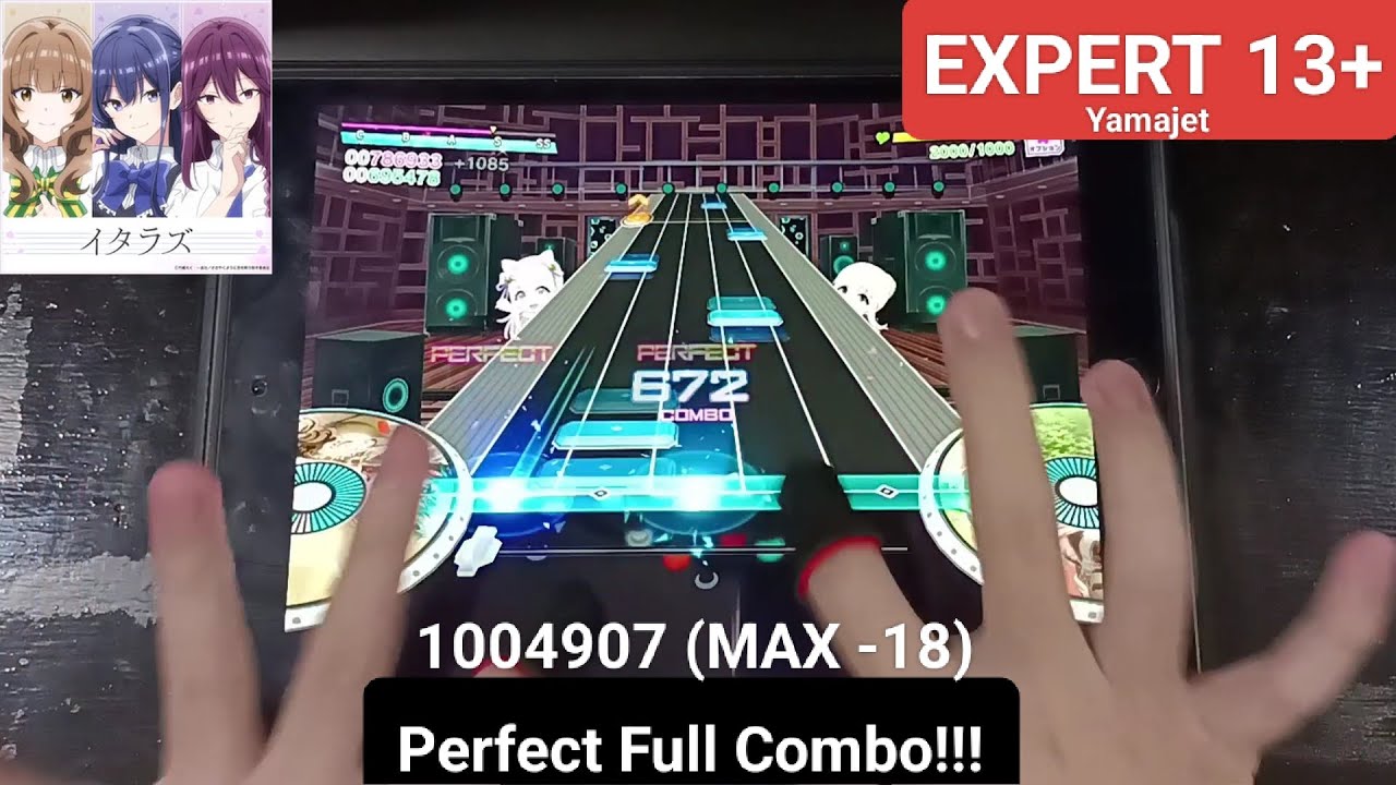 [D4DJ/グルミク]   イタラズ (Itarazu)  - [Expert 13+] 「手元動画/PFC」1004907 (MAX -18)