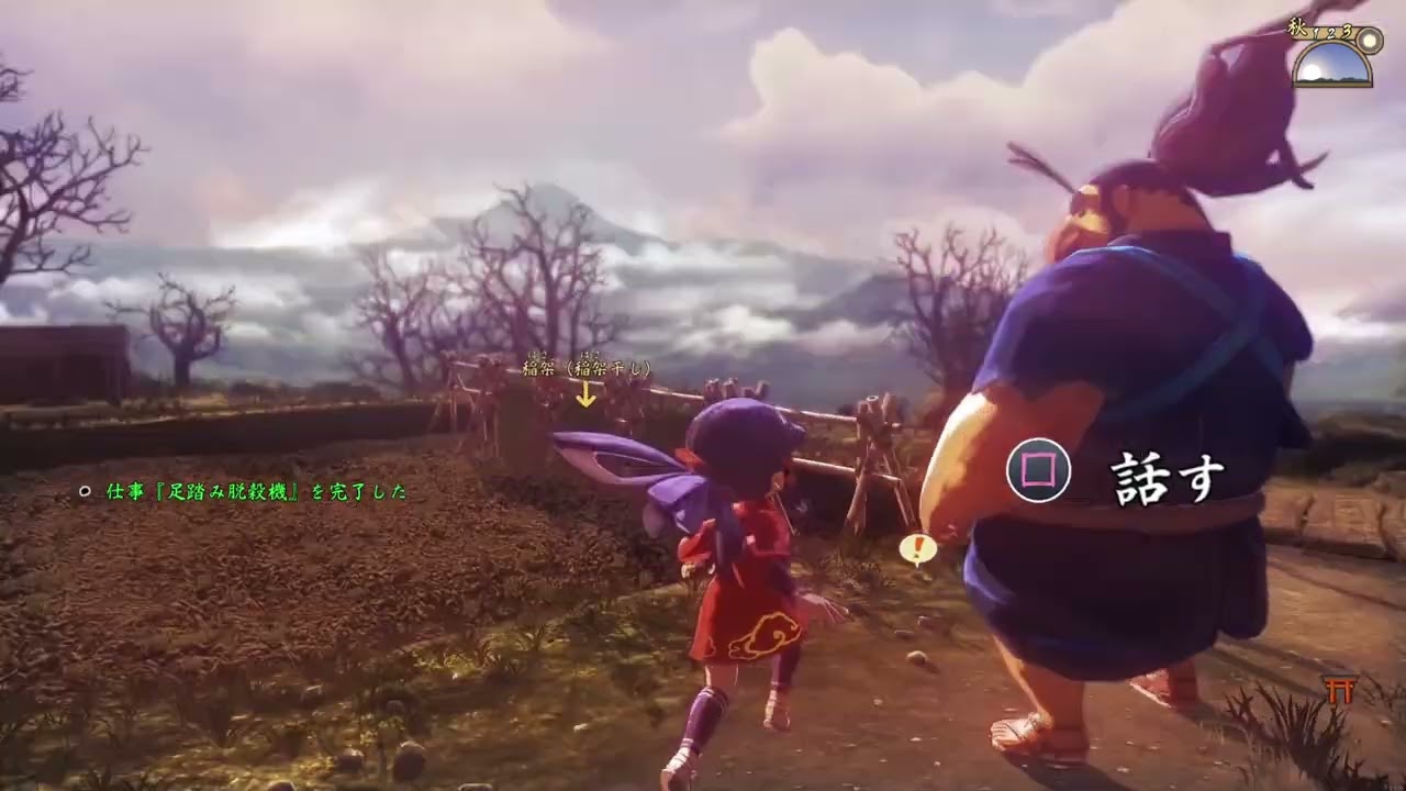 天穂のサクナヒメ　#56