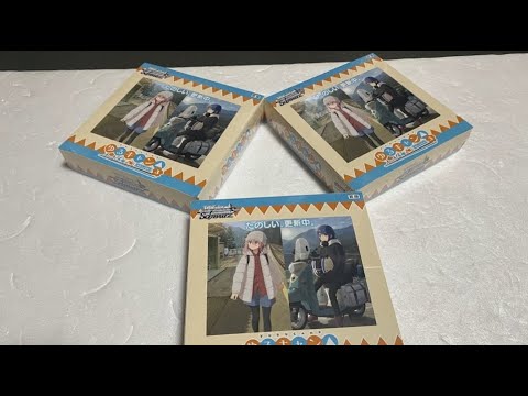 ヴァイスシュバルツ　ゆるキャン△ SEASON３　3BOX開封