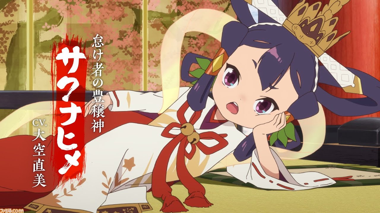 天穂のサクナヒメ　Part01