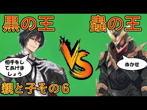 【転生したらスライムだった件】黒の王VS蟲の王　新刊22巻2025年1月30日発売　21巻復習　第三章親と子その6　That Time I Got Reincarnated as a Slime