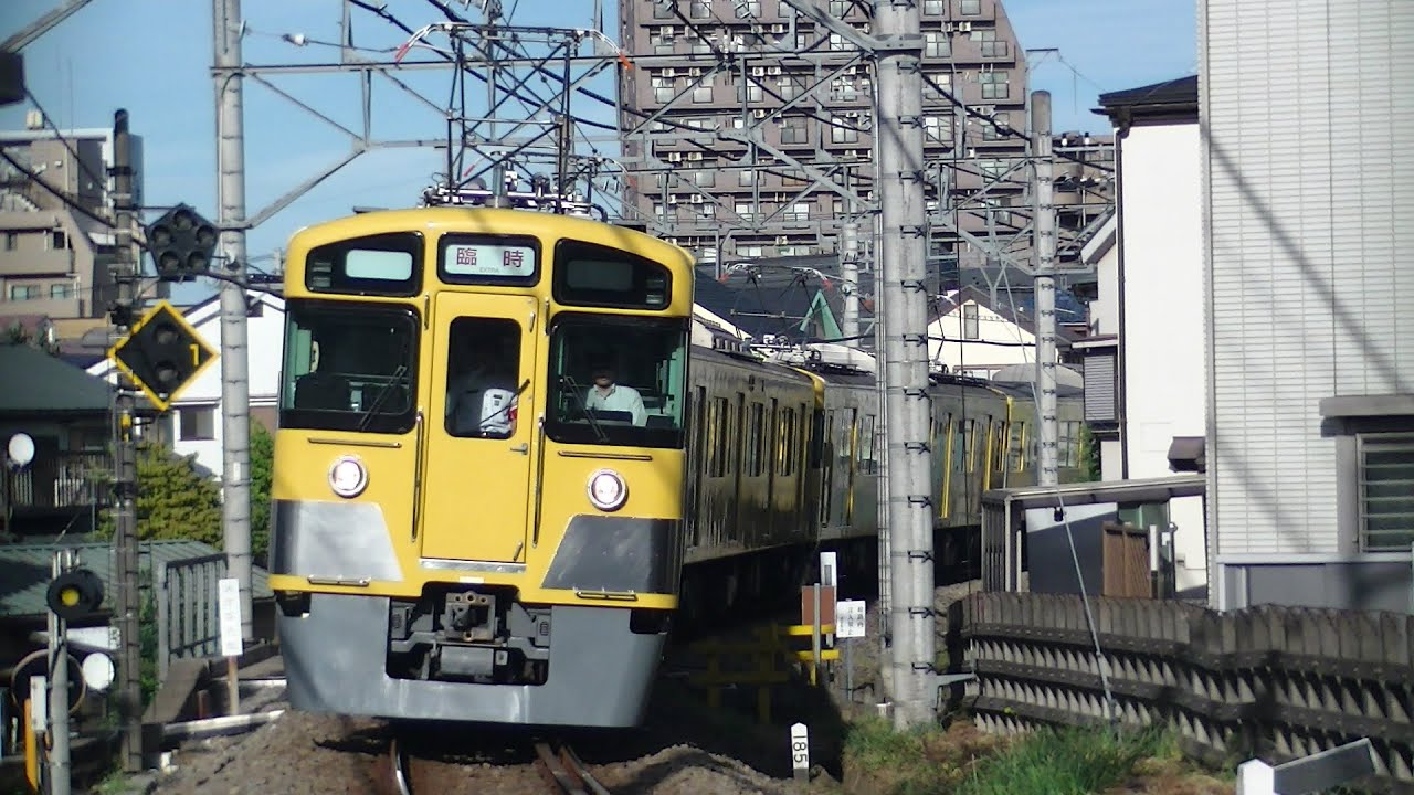 2024 9/15 「『終末トレインどこへいく？』撮りにいく？乗りにいく？」号返却回送 2463f+2465f