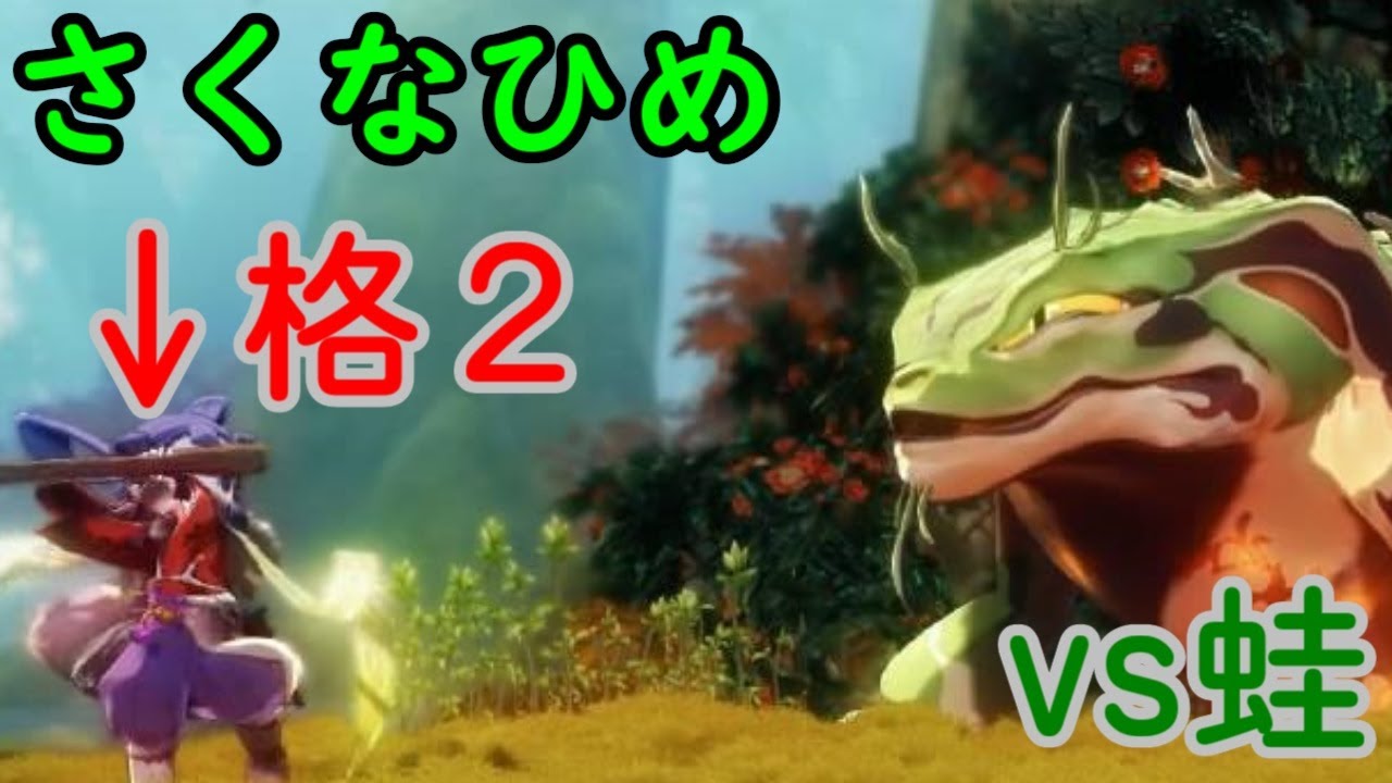 【格3で攻略#18】#天穂のサクナヒメ【ゆっくり解説】～Sakuna: Of Rice and Ruin Level3