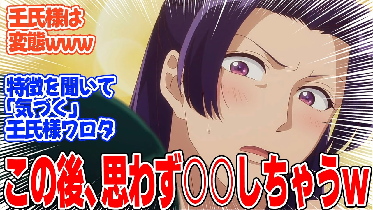 【薬屋のひとりごと 第2期】第25話！猫吸いした理由は○○！？壬氏様変態すぎるやろｗｗ【猫猫と毛毛】みんなの感想と考察まとめ【反応集】【2025年冬アニメ】
