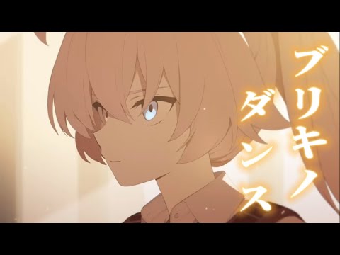 【MAD】ブルーアーカイブBlue Archive-ブリキノダンス#mad#ブルアカ #ブルーアーカイブ #ブリキノダンス #ブルアカtvアニメ