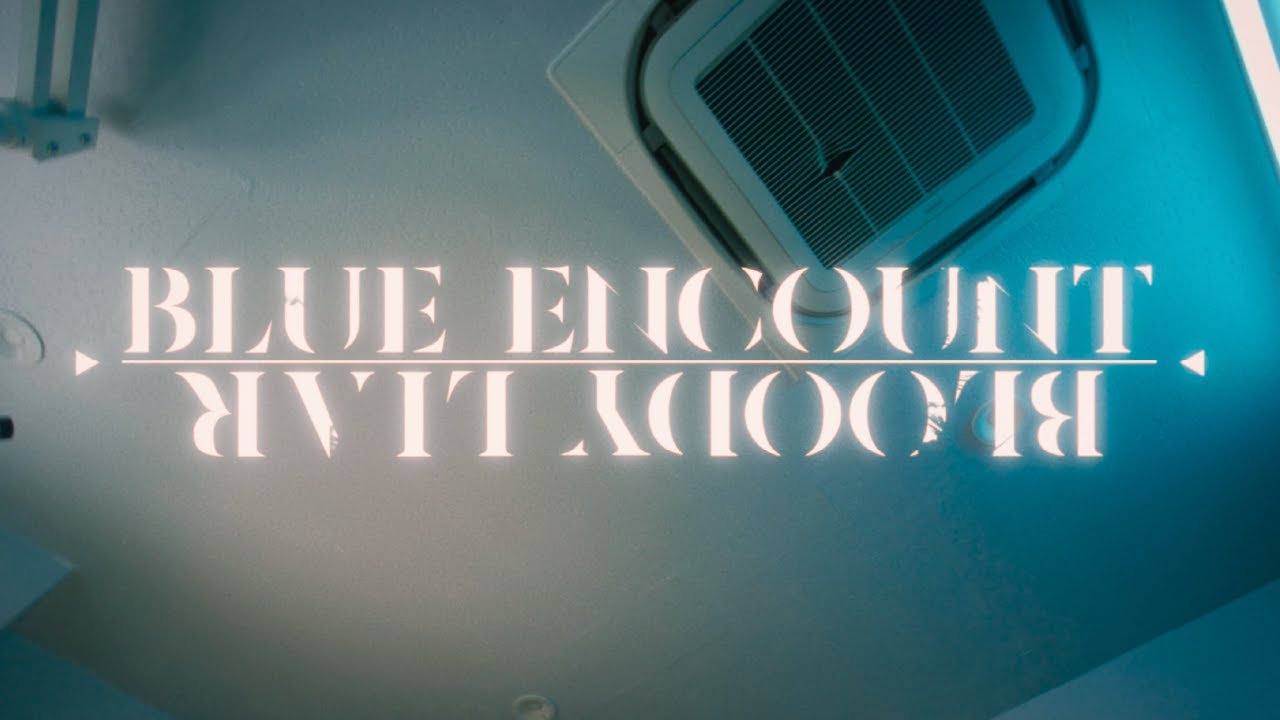 BLUE ENCOUNT『Bloody Liar』Music Video テレビアニメ「ババンババンバンバンパイア」オープニングテーマ