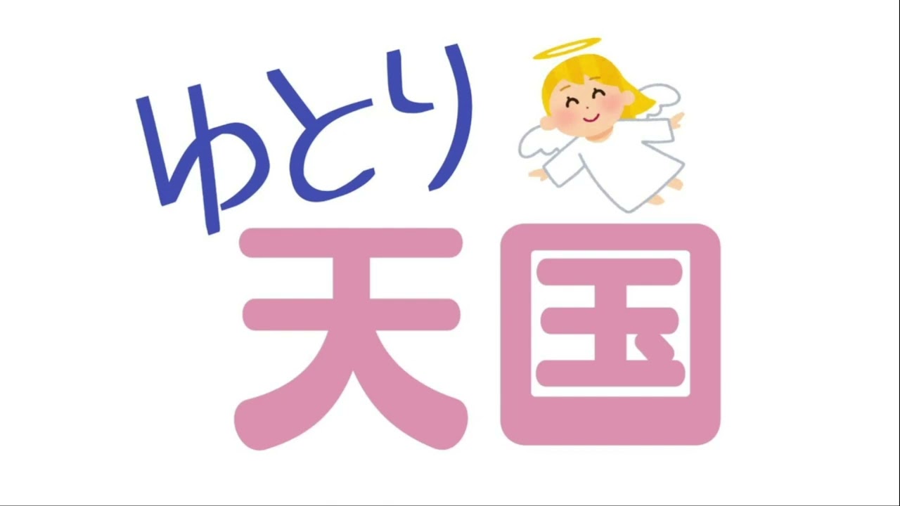 ラジオ配信切り抜き『異世界転生系アニメに関する話』