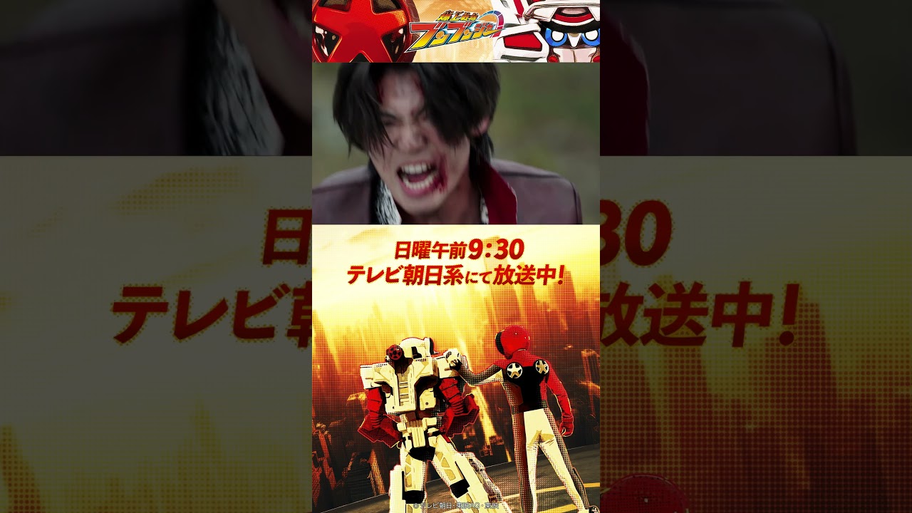 「それがおれのハンドルだ！！」#バクアゲショート #爆上戦隊ブンブンジャー #shorts