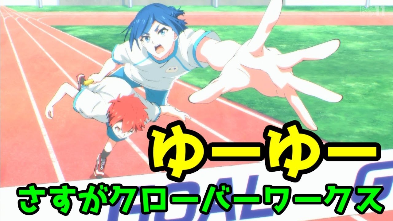 【ゆーゆー2期1話】成ったな…カオスなイケメンアイドルアニメに！「UniteUp! -Uni:Birth-」【2025年冬アニメ・クローバーワークス】