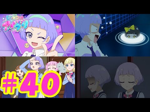 TVアニメ『ひみつのアイプリ』第40話：闇夜の一番星｜タカラトミー公式