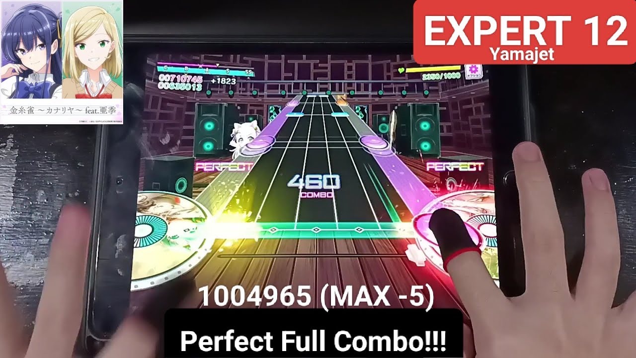 [D4DJ/グルミク]   金糸雀 ～カナリヤ～ feat.亜季  - [Expert 12] 「手元動画/PFC」1004965 (MAX -5)