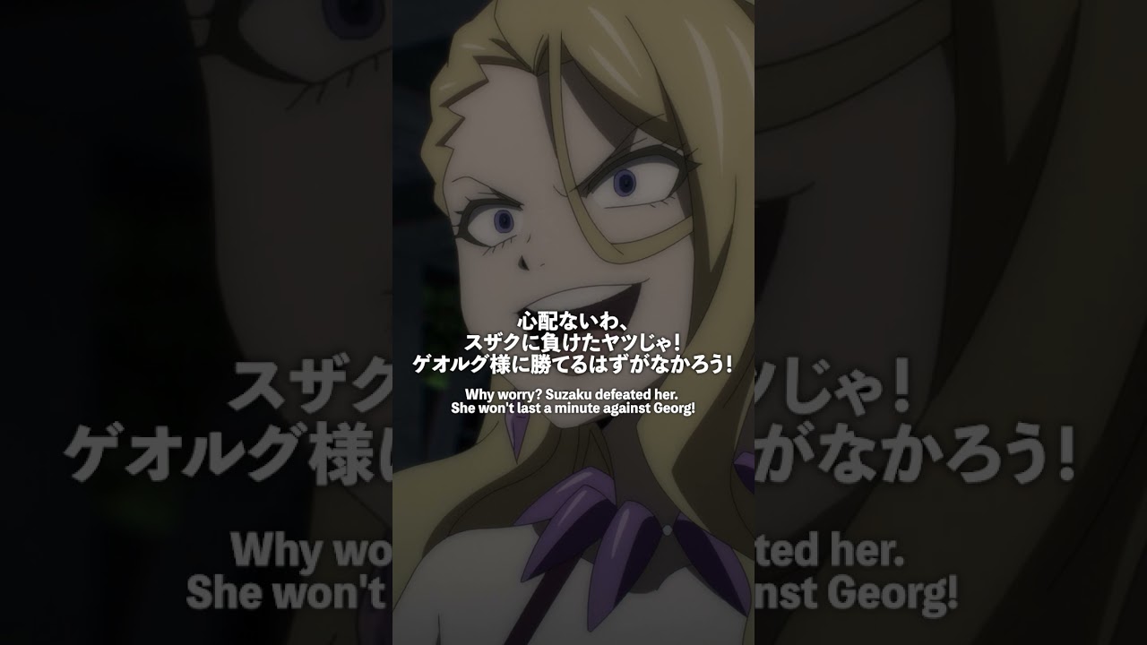 「仇は討ったぞクルヌギ」／#FAIRYTAIL #100年クエスト #フェアリーテイル #FT100YQ本編は各種配信サービスにて！