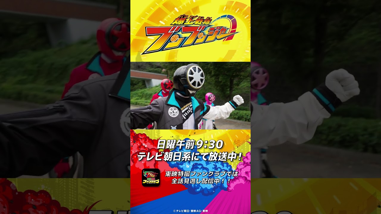 「この覚悟……測れるものなら測ってみろ！」#バクアゲショート #爆上戦隊ブンブンジャー 第40話 #shorts