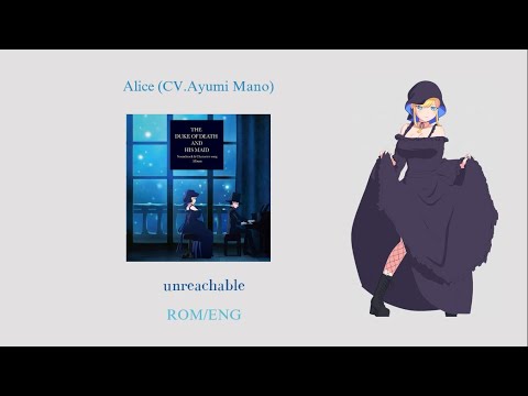 unreachable | Alice (CV.Ayumi Mano) | The Duke of Death and His Maid Soundtrack & Character Song