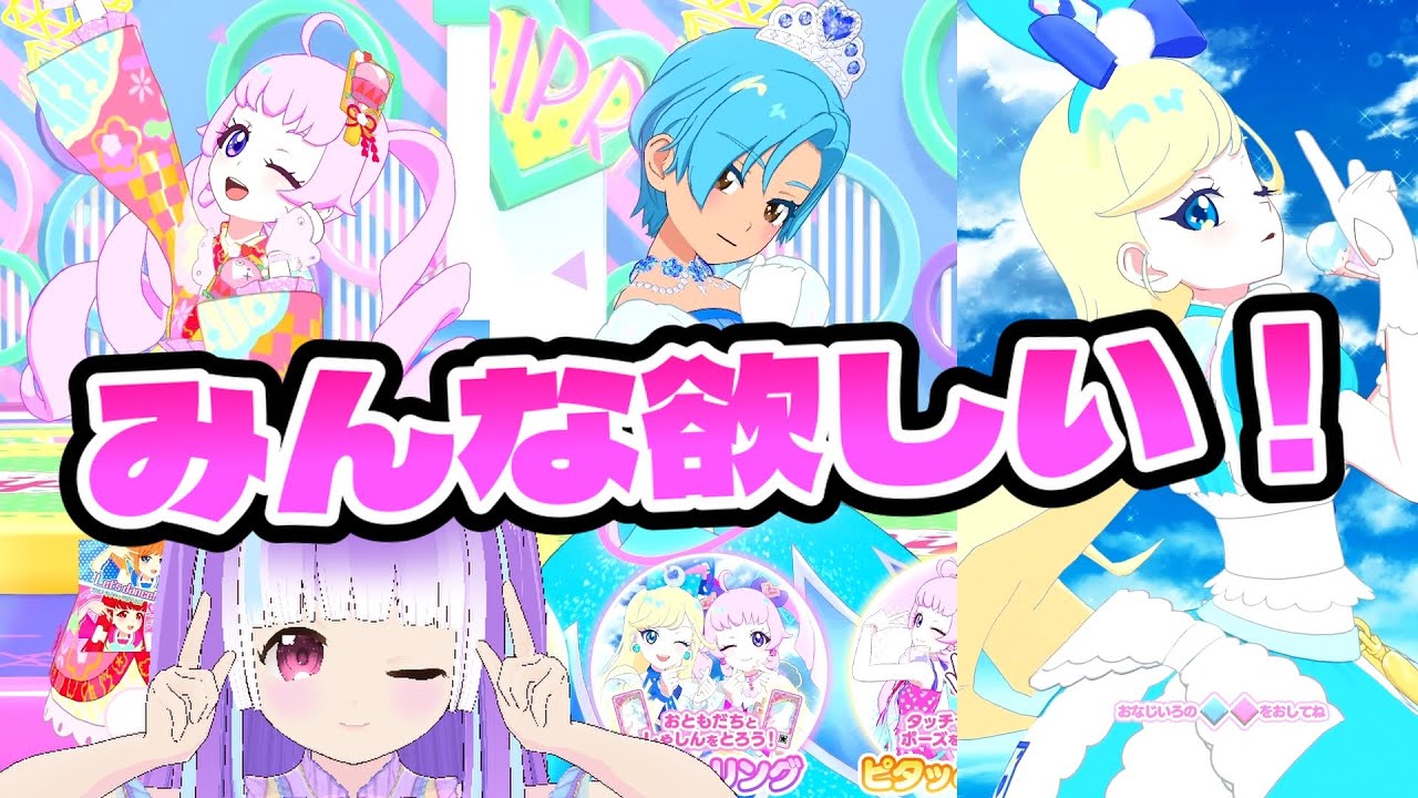 [アイプリバース]可愛いすぎるひまりちゃんコーデコンプリート大作戦！