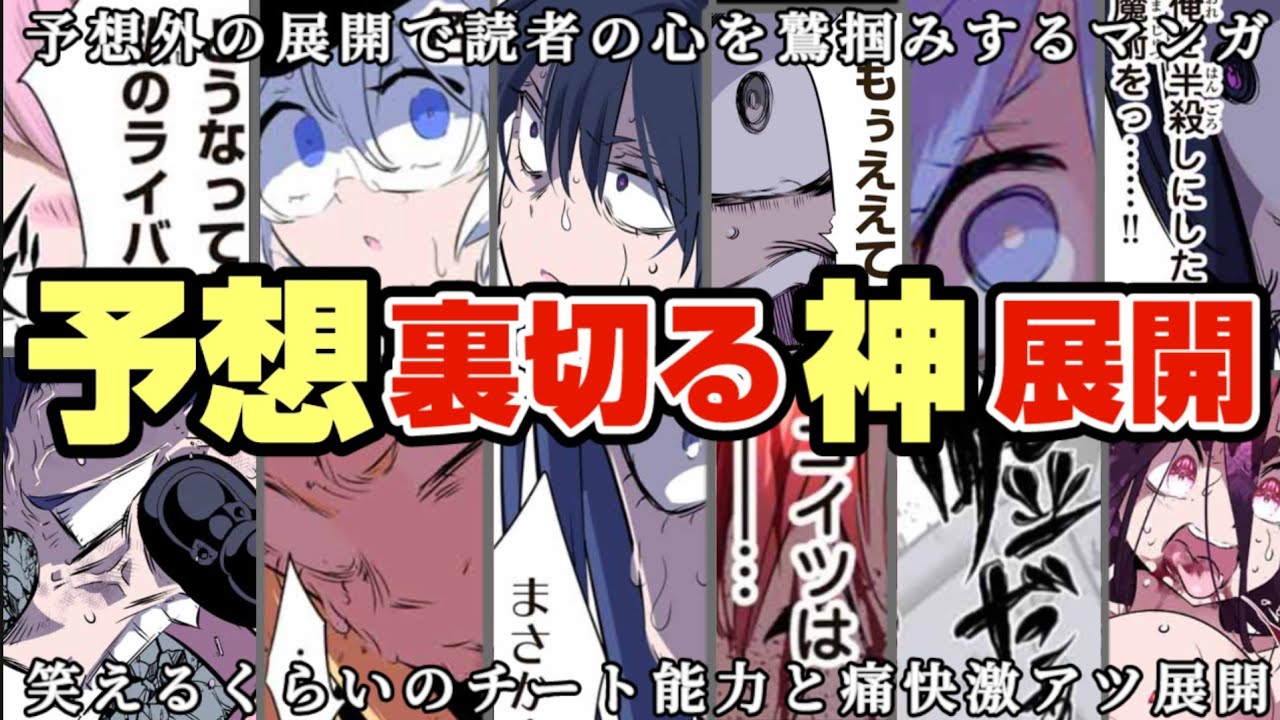 【第七王子】まさかの激アツ展開を名シーンと一緒に振り返ろう