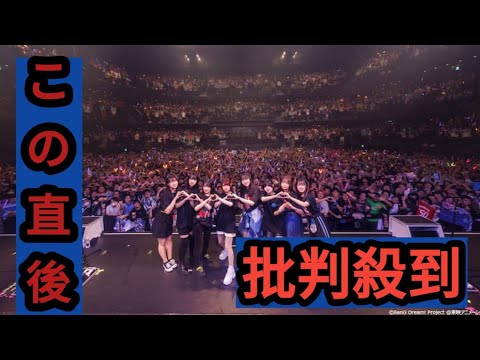 【ライブレポート】「バンドリ！」MyGO!!!!!×「ガルクラ」トゲナシトゲアリ、対バンでコラボ演奏披露