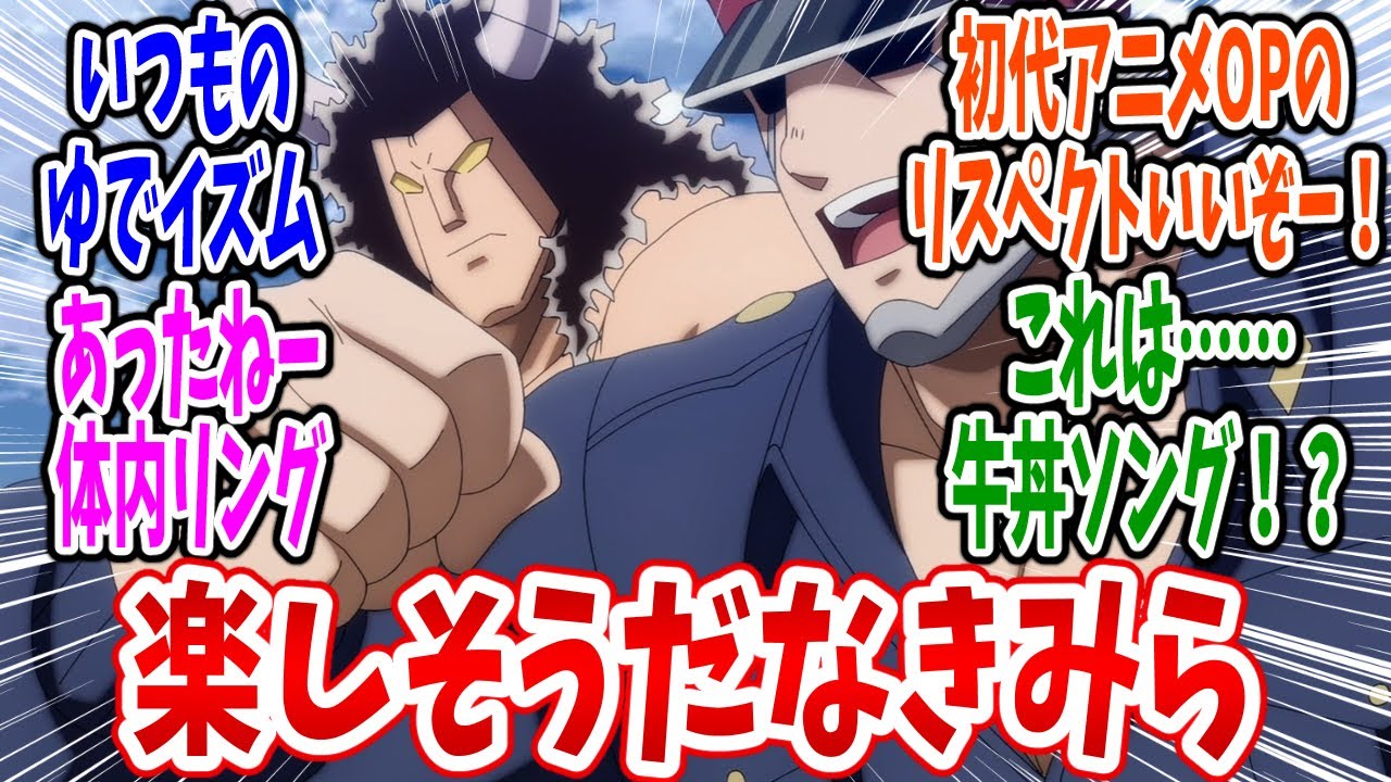 【キン肉マン 完璧超人始祖編】第12話 感想・反応集 正義と悪魔で完璧を倒す！