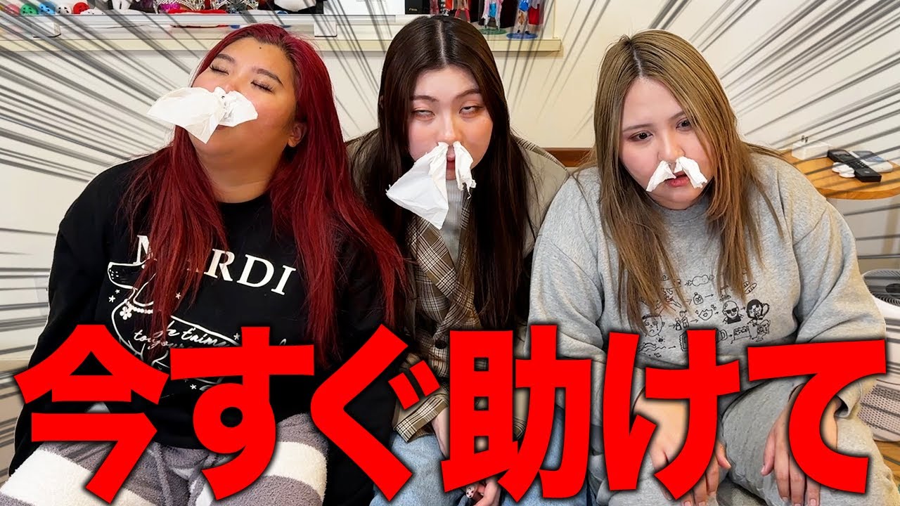 【事故物件】本当に住めなくなりました