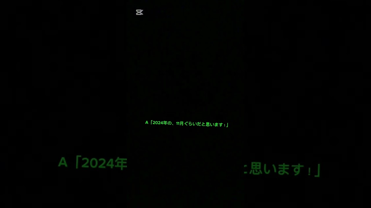質問コーナー！