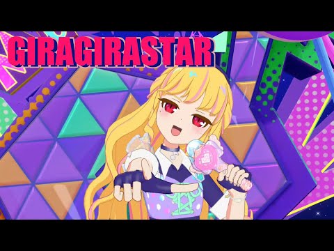 【ひみつのアイプリ】マイキャラライブ（曲：GIRAGIRASTAR）のがみゆうこ、おにむずフルコンボ【#アイプリ】