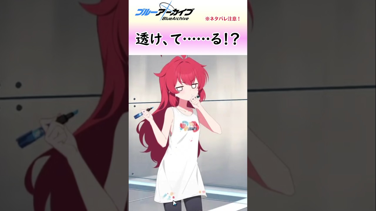 パジャママキとかいう無限の可能性に拍手【ブルアカ】 #shorts #ブルーアーカイブ #ブルアカ #bluearchive #実況 #切り抜き #パジャママキ