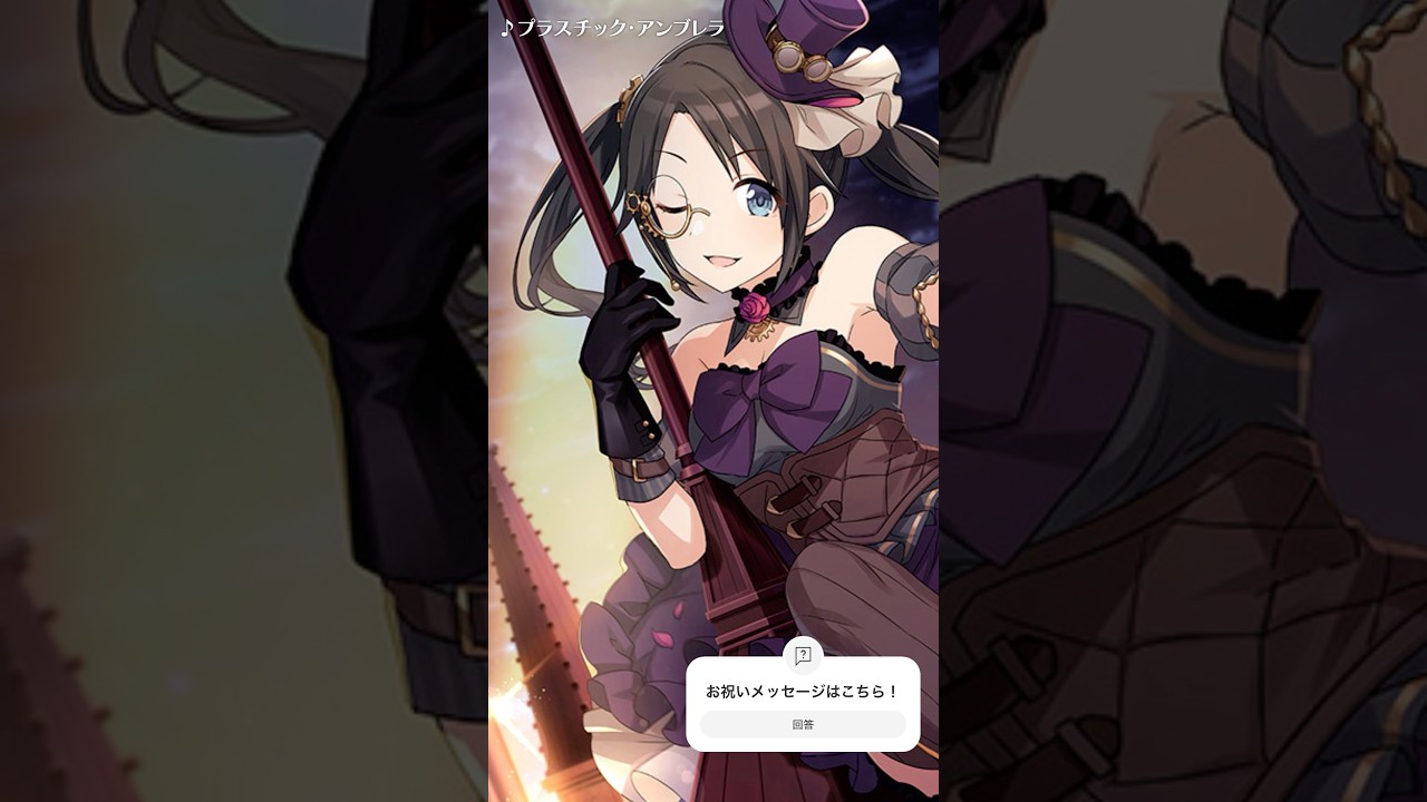 1/16 三峰 結華さん Happy Birthday‼