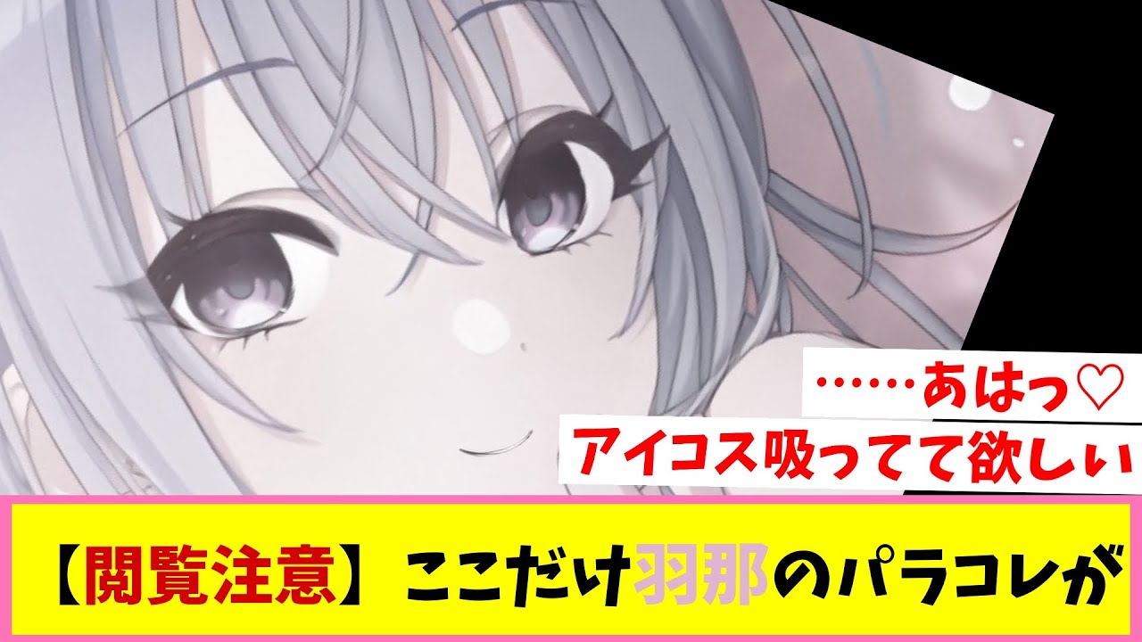 シャニPが見た悪夢【反応集】【シャニマス】