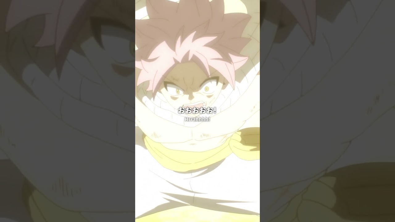 「限界を超えた力…！」／#FAIRYTAIL #100年クエスト #フェアリーテイル #FT100YQ本編は各種配信サービスにて！