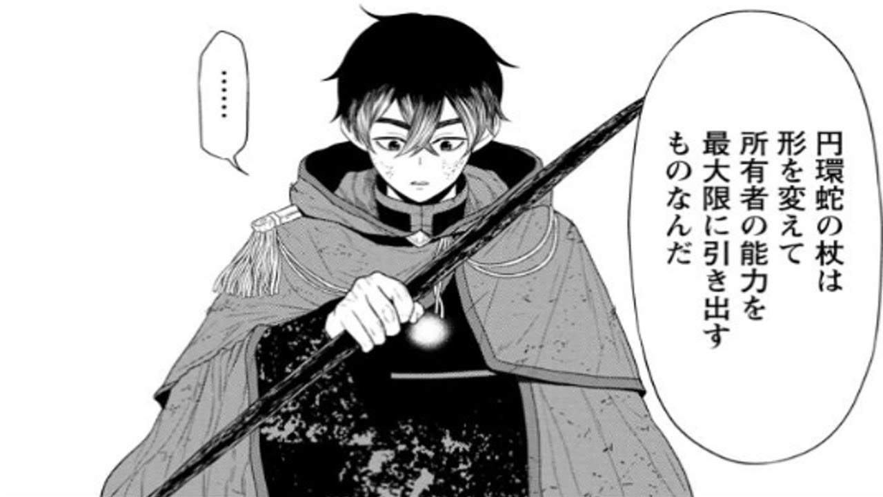 【異世界漫画】最強の魔術師は「悪魔のふりをした人間」であることを隠す  1~54 【マンガ動画】