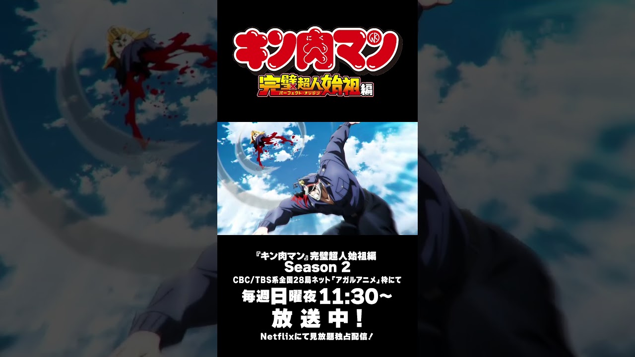 ブロッケンJr.煽りV