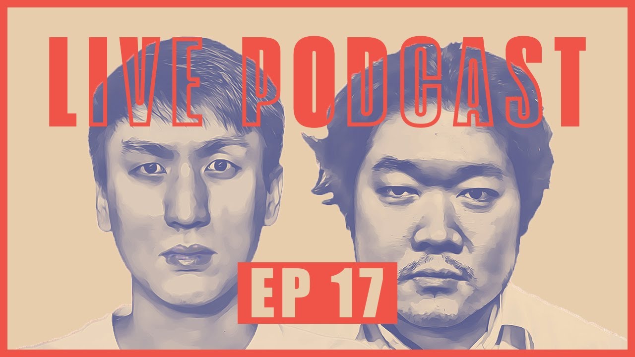 ความโง่ | Ep 17 | bigboung