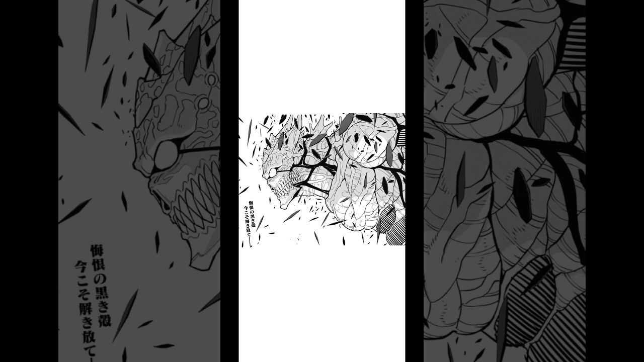 【怪獣8号最新話】激アツシーン#怪獣8号#漫画