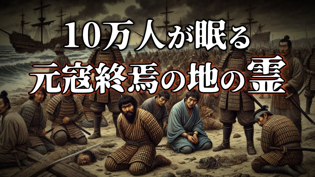 意外な霊が憑依してきた！！【九州2日目①】
