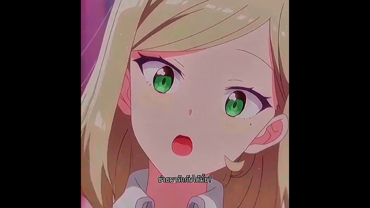 #กระซิบรักเป็นทำนองร้องบอกเธอ