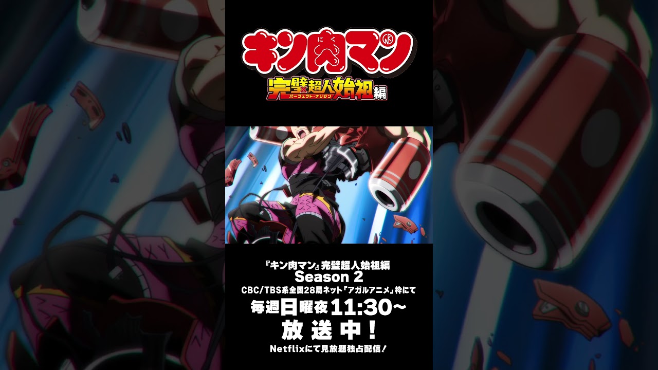 ラーメンマン煽りV