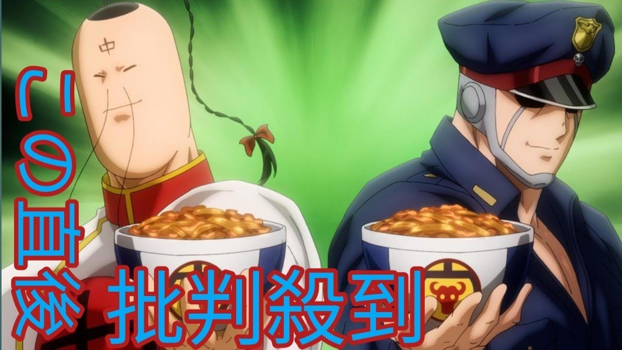 キン肉マン』完璧超人始祖編の新OP&ED映 像解禁!中毒性ある? Moonlight 令和の“牛丼ソング”を披 露||Moonlight