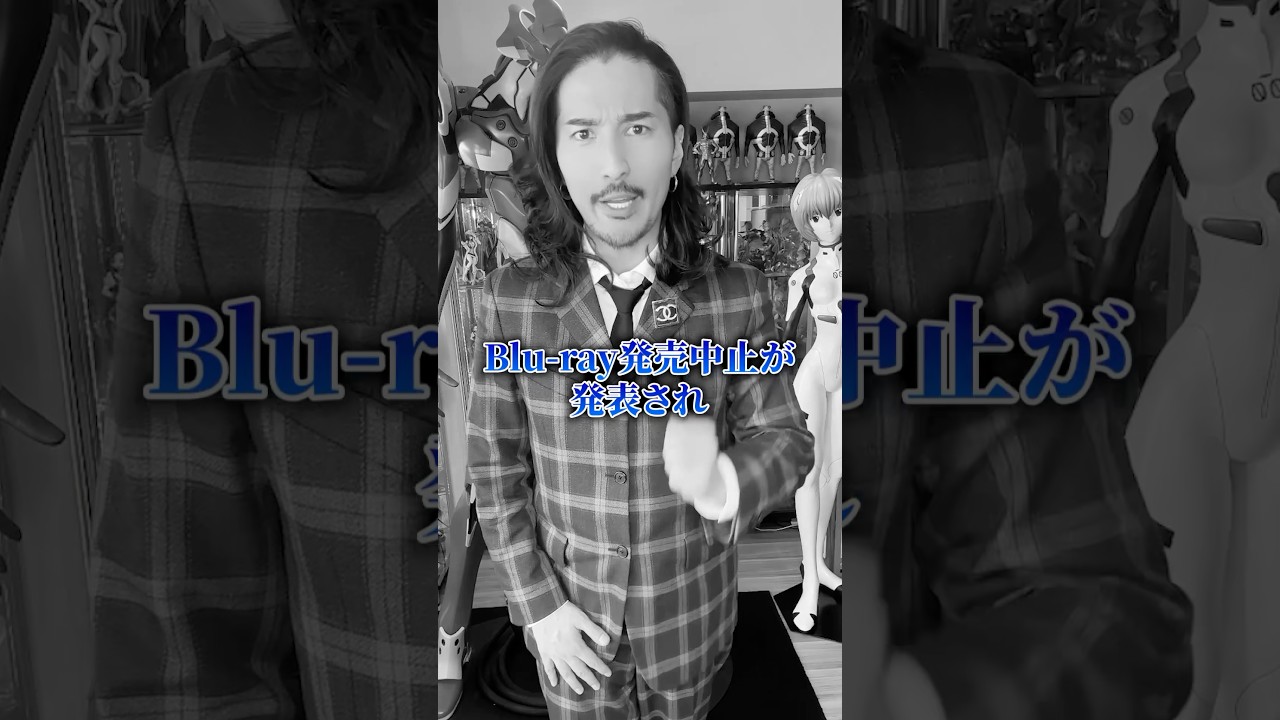 アニメ『ささやくように恋を唄う』のBlu-ray発売中止が発表され、ファンの間で大きな波紋が広がっています。 #アニメ #アニメ紹介 #オタク #フィギュア #short #shorts #社長