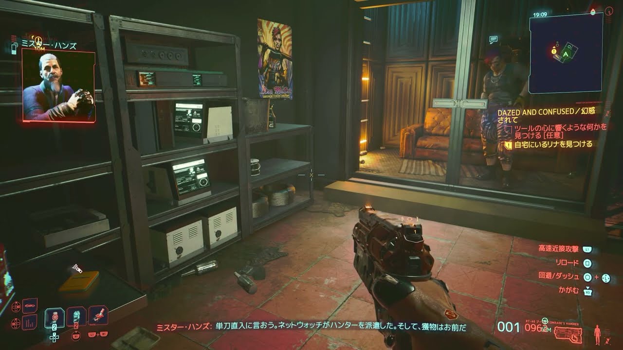 【cyber punk2077 サイバーパンク2077】 ライブ配信　サイドクエスト失敗したので憂さ晴らしをしてやりましたｗ