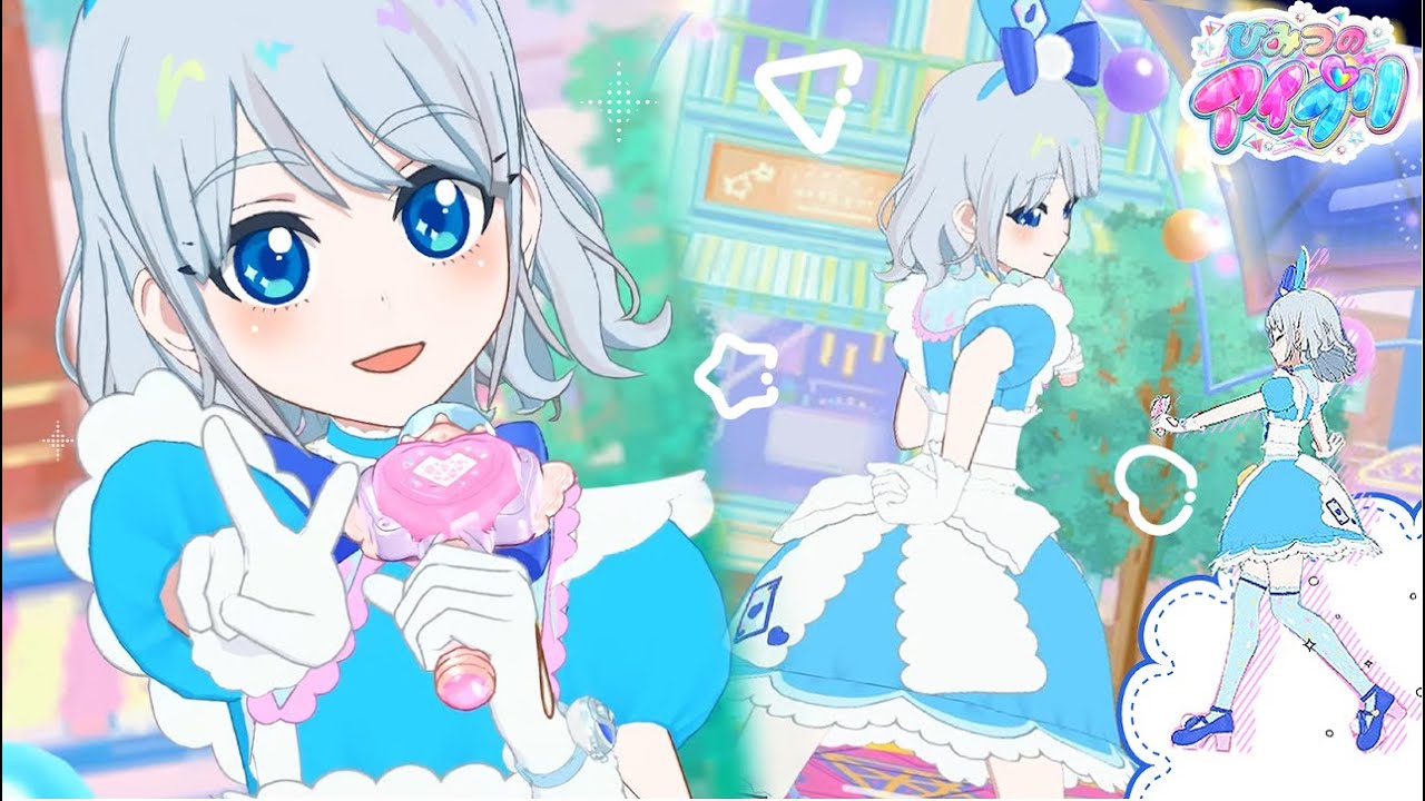 【ひみつのアイプリ】全ミス★パステルステップデイズ！　おとぎばなしワンダーランドコーデ♡