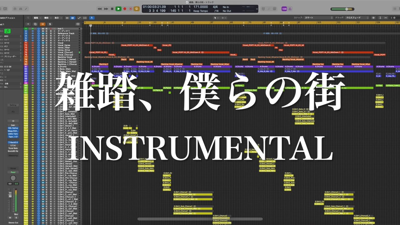 雑踏、僕らの街(Instrumental)／トゲナシトゲアリ_カラオケ音源