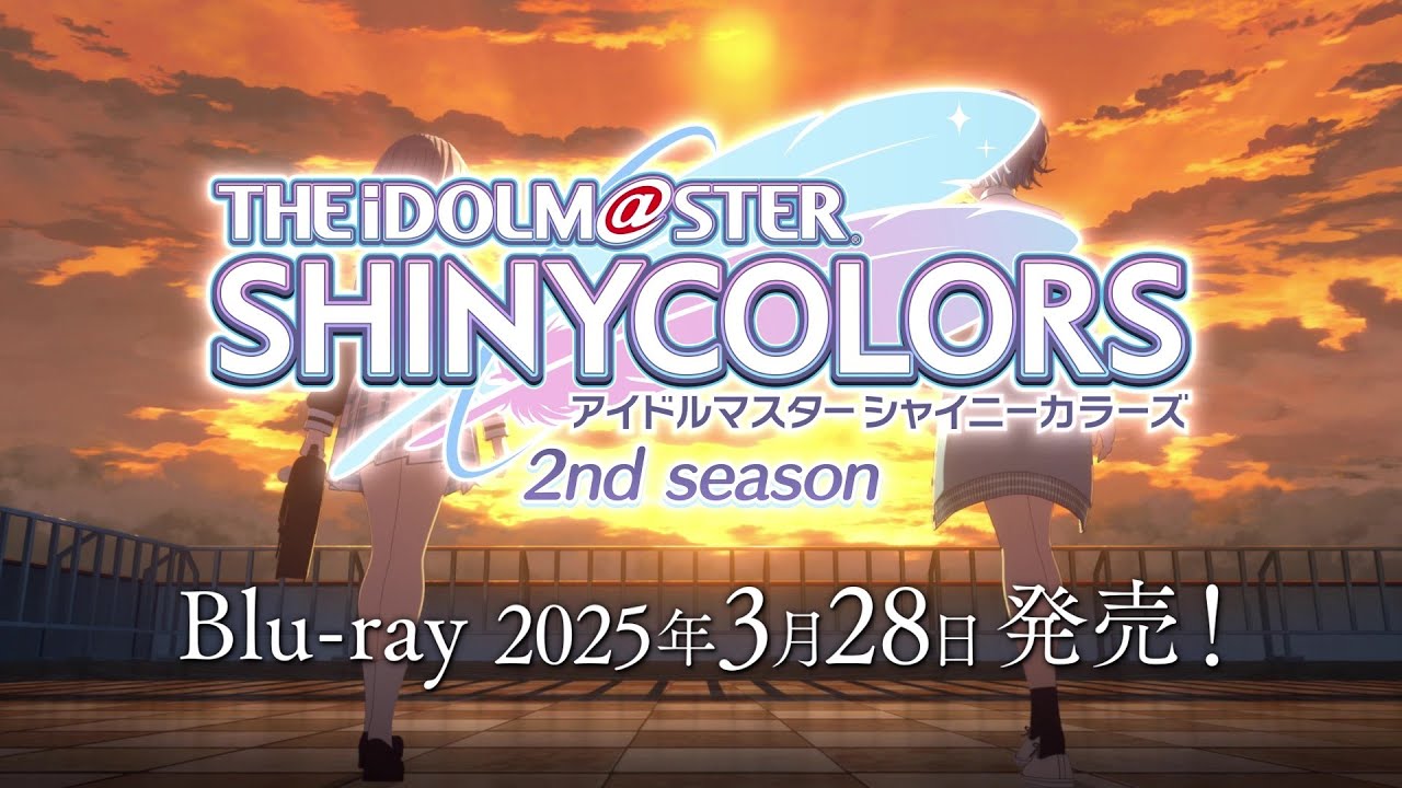 【シャニアニ2nd】Blu-rayCM 15秒（浅倉 透バージョン）｜受注締切は1月14日（火）まで！【アイドルマスター】