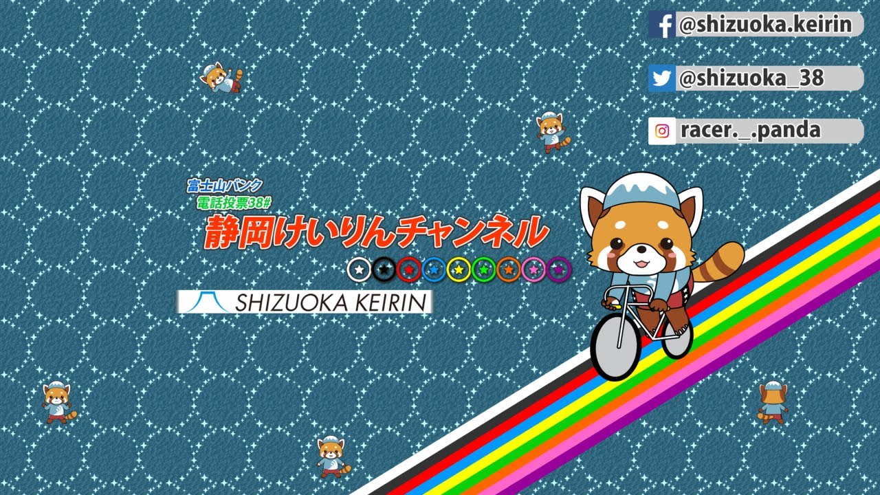 【LIVE・２日目】１／２０ オタクなリンカイ!と臥龍梅杯【FⅠガールズナイター】大予想会
