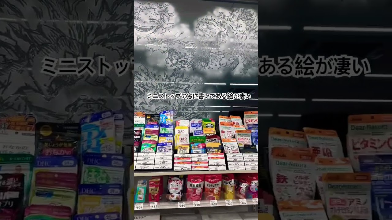 アニメキャラ沢山#JUMP#ナルト#ブリーチ#ドラゴンボール#ドラクエ#黒執事#ヒロアカ#幽☆遊☆白書