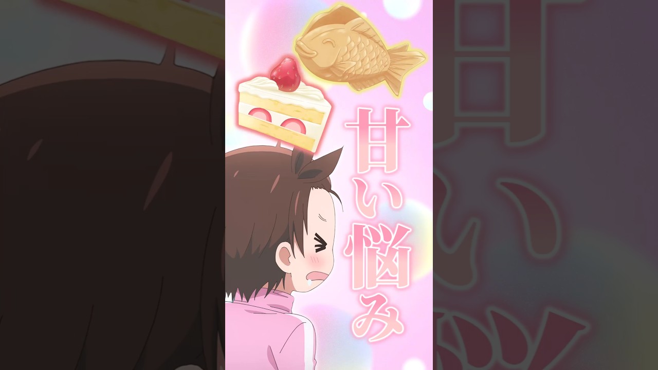 選ばれたのはたいやきでした【メダリスト第3話】#shorts #メダリスト  #アニメ